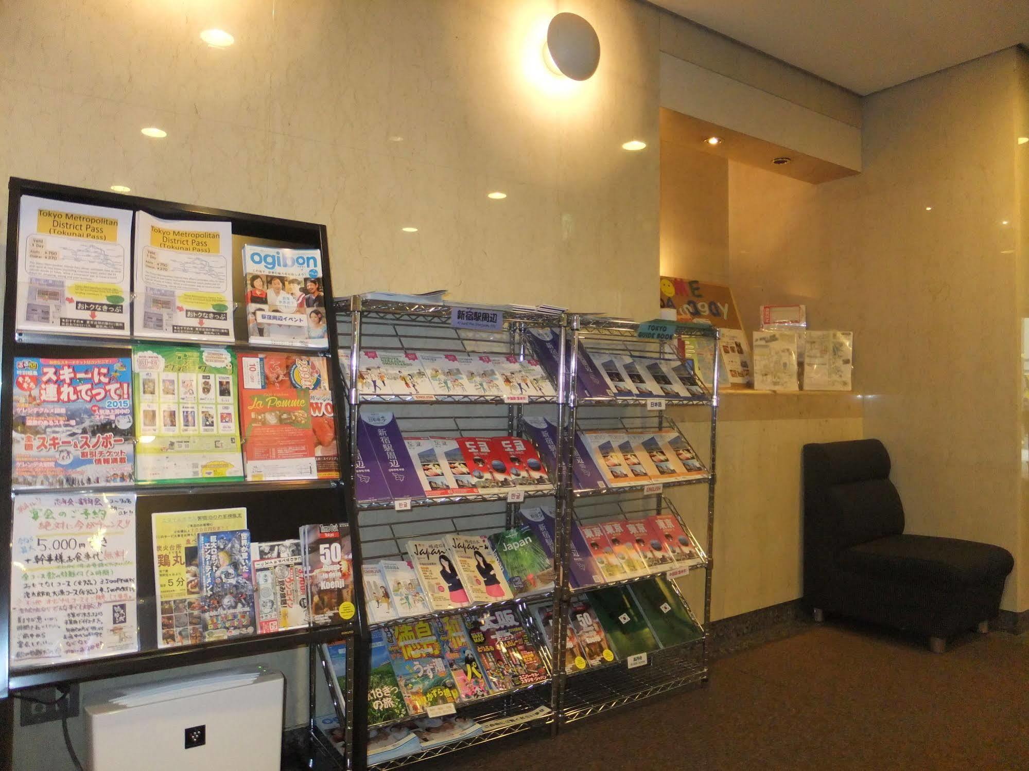 Smile Hotel Tokyo Asagaya Екстер'єр фото