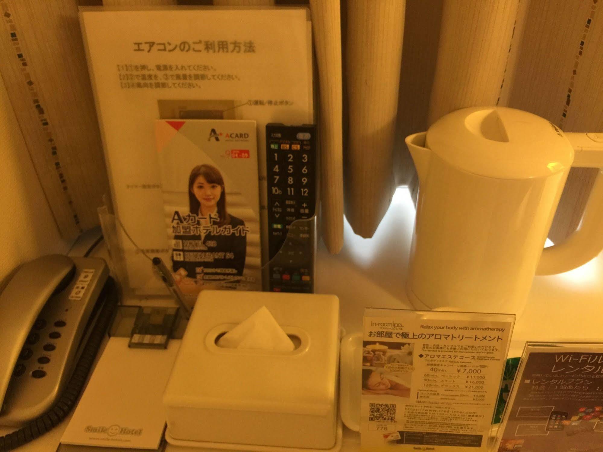 Smile Hotel Tokyo Asagaya Екстер'єр фото